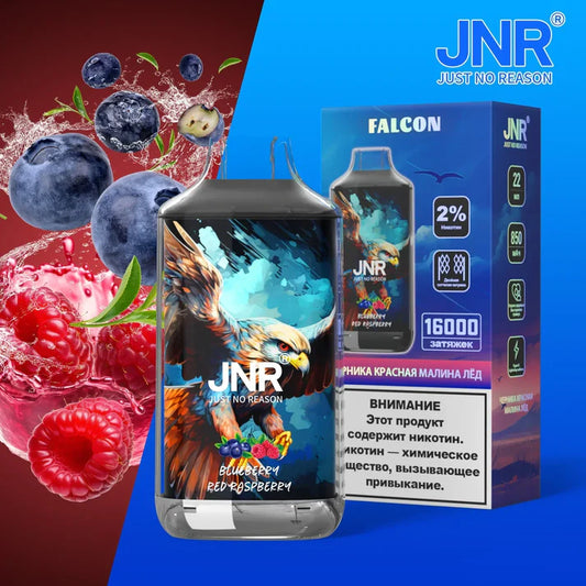JNR FALCON 16K Blueberry Red Raspberry